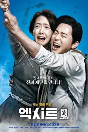Download Exit (2019) BluRay Dual Audio {Hindi-Korean} 480p [380MB] | 720p [930MB] | 1080p [2GB]