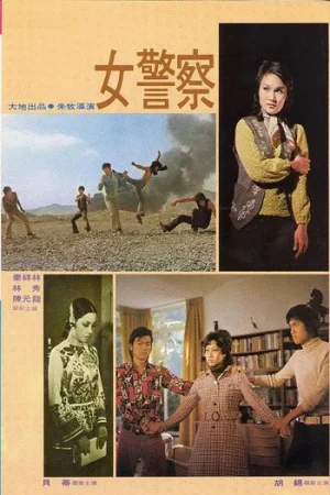 Download Rumble in Hong Kong AKA Police Woman (1973) Dual Audio {Hindi-Chinese} WEB-DL 480p [280MB] | 720p [780MB] | 1080p [1.6GB]