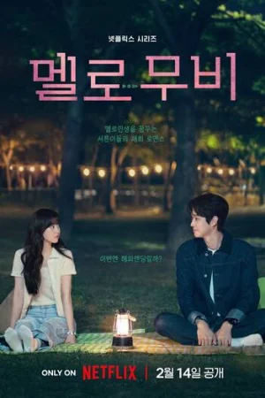 Download Melo Movie (2025) Season 1 Dual Audio {Hindi-English} Netflix Original WEB Series 480p | 720p | 1080p WEB-DL