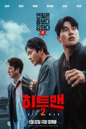Download Hit Man (2022) Dual Audio {Hindi-English} WEB-DL 480p [420MB] | 720p [970MB] | 1080p [2.1GB]