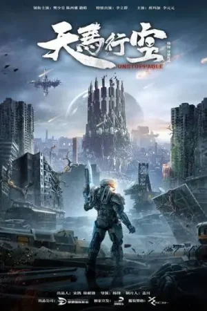 Download Unstoppable (2025) Dual Audio {Hindi Dubbed & Chinese} WEB-DL 480p [330MB] | 720p [800MB] | 1080p [1.5GB]
