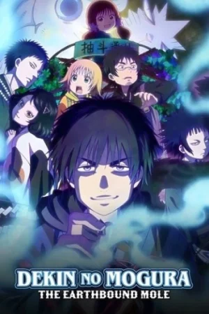 Download Dekin no Mogura (Season 1) S01E02 Added {Hindi-Japanese} Anime Series 480p | 720p | 1080p WEB-DL