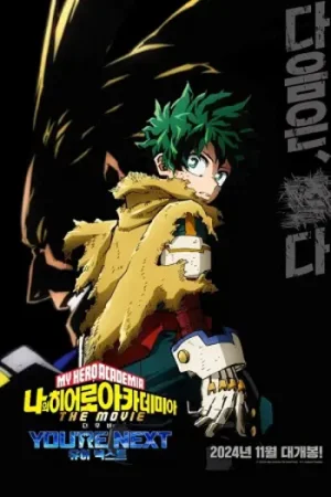 Download My Hero Academia: You’re Next (2024) WEB-DL Multi-Audio {Hindi-English-Japanese} Anime-Movie | 720p [870MB] | 1080p [2.9GB]