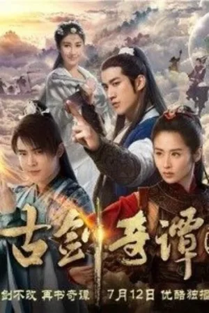 Download Sword of Legends (Season 1) Hindi ORG. Dubbed (Chinese TV Series) 720p & 1080p WEB-DL