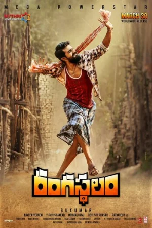 Download Rangasthalam (2018) Dual Audio [Hindi (DD2.0) + Telugu] WeB-DL 480p [600MB] | 720p [1.4GB] | 1080p [2.7GB]
