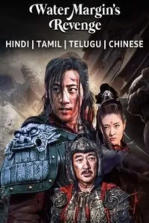Download Water Margin’s Revenge (2022) WEB-DL Dual Audio {Hindi-Chinese} 480p [300MB] | 720p [800MB] | 1080p [1.7GB]