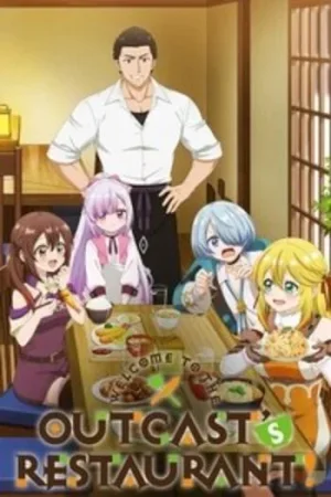 Download Welcome to the Outcast’s Restaurant! (Season 1) Dual Audio [Hindi Dubbed + Japanese] Anime Series – 480p | 720p | 1080p WEB-DL