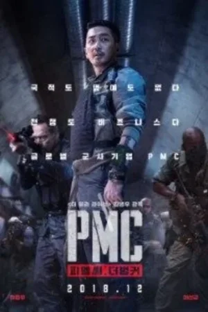 Download Take Point (2018) Dual Audio {Hindi-Korean} BluRay 480p [470MB] | 720p [1.1GB] | 1080p [2.9GB]