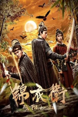 Download The Blood of the sun (2019) WEB-DL Dual Audio {Hindi-Chinese} 480p [370MB] | 720p [920MB] | 1080p [1.3GB]