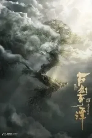 Download Legend of the Ancient Sword (2018) WEB-DL Dual Audio {Hindi-Chinese} 480p [350MB] | 720p [950MB] | 1080p [1.8GB]