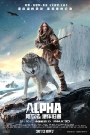 Download Alpha (2018) Dual Audio {Hindi-English} 480p [300MB] | 720p [900MB] | 1080p [2GB]