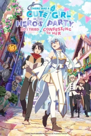 Download There Was a Cute Girl in the Hero’s Party, so I Tried Confessing to Her (Season 1) [S01 E07 Added] {Hindi-English-Japanese} Anime Series 480p 720p & 1080p WEB-DL