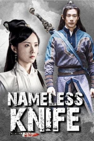 Download Nameless Knife (2023) WEB-DL Dual Audio {Hindi-Chinese} 480p [320MB] | 720p [850MB] | 1080p [1.4GB]